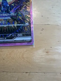 Umbreon EX 217/187 Special Art Rare Terastal Festival Japanese Pokemon 2024 - Image 3