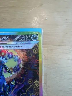 Umbreon EX 217/187 Special Art Rare Terastal Festival Japanese Pokemon 2024 - Image 4