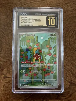 ✨ CGC 10 Pristine Shuckle 064/063 Art Rare Mega Symphonia Pokemon TCG AR Japan - Image 1