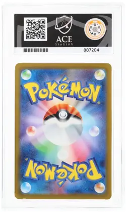ACE 10 Hisuian Samurott V 229/172 2022 VSTAR Universe SAR Japanese Pokemon TCG - Image 2