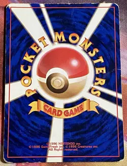 Pokemon TCG: (Japanese) 1999 Jungle Snorlax Holo Unlimited #143 - Image 2