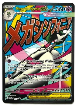 Mega Gardevoir ex 032 - Pokemon TCG Ascended Heroes Black Star Promo - Image 1