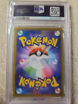 2019 Pokemon Japanese Sun & Moon 011 Slowpoke Psyduck GX Miracle Twins PSA 10 - Image 2