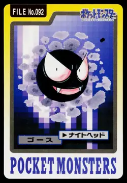 Gastly No. 092 Bandai Carddass Series 3-4 Pokemon Japanese Heavily Played - Image 1