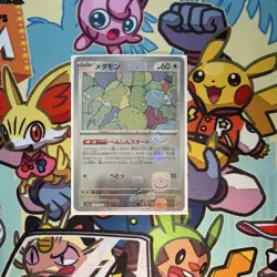 Pokemon Ditto Sv2a 151 132/165 Reverse Holo Rare Masterball Master Ball Japanese - Image 1