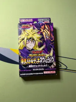 Yugioh Rush Duel Strongest Battle Deck Voidvelgr of the Empty Sky | Zuwijo | UK - Image 1