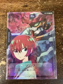 Gundam Card Resource Machu Promo NonSale MANGA BOOSTER 01 MTG Limited - Image 1