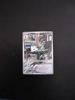 Spewpa 89/88 ME03: Perfect Order Pokemon TCG Illustration Rare - Image 1