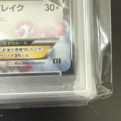 Pokemon PSA 9 M Rayquaza EX 062/078 XY6 Emerald Break Unlimited Mega Japanese - Image 5