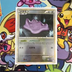 Pokemon Ditto HGSS Lost Link L3 064/080 Reverse Holo 1st First Edition Japanese - Image 1