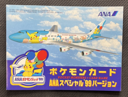Pokemon 1999 ANA Airlines Folder Only No Promos Pikachu - Image 1