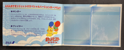 Pokemon 1999 ANA Airlines Folder Only No Promos Pikachu - Image 2