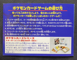 Pokemon 1999 ANA Airlines Folder Only No Promos Pikachu - Image 3