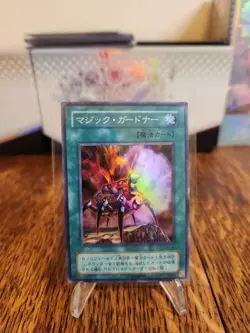 YUGIOH MAGICAL REFLECTOR MA-39 JAPANESE SUPER LIGHT PLAYED HOLO - Image 1