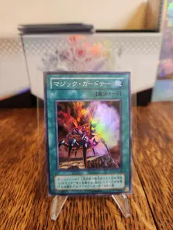 YUGIOH MAGICAL REFLECTOR MA-39 JAPANESE SUPER LIGHT PLAYED HOLO - Image 2