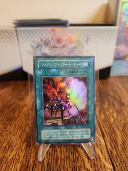 YUGIOH MAGICAL REFLECTOR MA-39 JAPANESE SUPER LIGHT PLAYED HOLO - Image 3