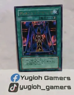 YUGIOH MAGICAL DIMENSION ULTRA JAPANESE SY2-022 LIGHT PLAYED - Image 1