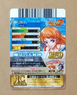 One Piece One Py Berry Match IC Nami CP IC2-CP3 - Image 2