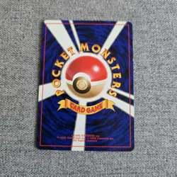 Japanese Dark Kadabra No.064 Team Rocket Gang Vintage Nr MINT Pokemon Card WOTC - Image 2