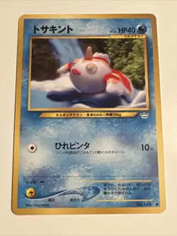 Goldeen No. 118 Pokemon Card Neo Revelation Pocket Monsters Japanese NM - Image 1