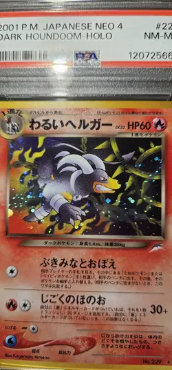 2001 Pokemon Japanese Neo-4 Destiny Dark HOUNDOOM - HOLO Card # 229 PSA - 8 - Image 2