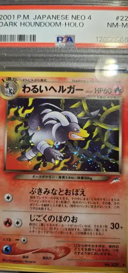 2001 Pokemon Japanese Neo-4 Destiny Dark HOUNDOOM - HOLO Card # 229 PSA - 8 - Image 3