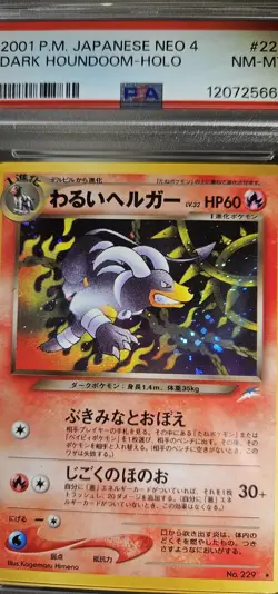 2001 Pokemon Japanese Neo-4 Destiny Dark HOUNDOOM - HOLO Card # 229 PSA - 8 - Image 4