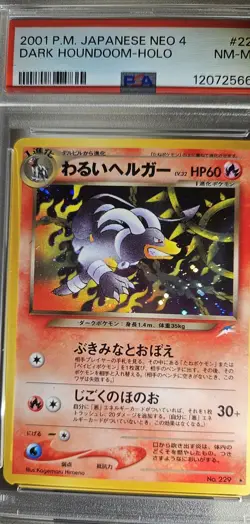 2001 Pokemon Japanese Neo-4 Destiny Dark HOUNDOOM - HOLO Card # 229 PSA - 8 - Image 5