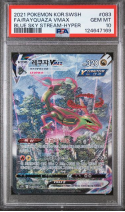 PSA 10 2021 POKEMON KOREAN SWORD & SHIELD #083/067 FULL ART/RAYQUAZA VMAX-HYPER - Image 1