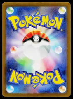 Lugia EX 017/032 Pokemon TCG Classic Venusaur Pokemon Japanese Near Mint - Image 2