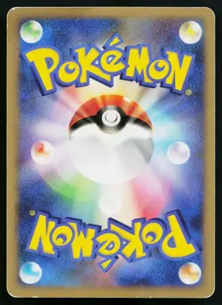 Raikou DPBP#293 Holo Rare Shining Darkness Pokemon Japanese Heavily Played - Image 2