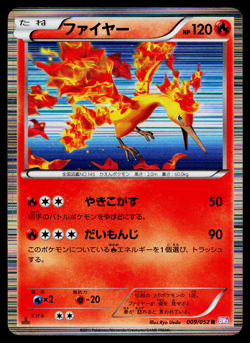 MOLTRES 009/052 PSYCHO DRIVE JAPANESE POKEMON TCG - Image 1