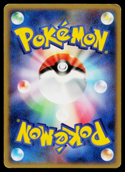 METANG DPBP#433 TEMPLE OF ANGER JAPANESE POKEMON TCG - Image 2