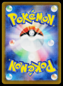 TOGEPI 043/108 RULER OF THE BLACK FLAME JAPANESE POKEMON TCG - Image 2