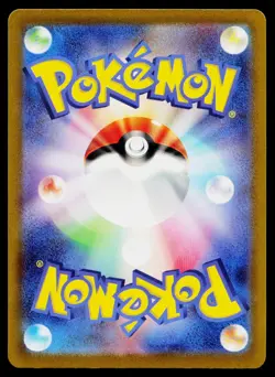 Cleffa 255/190 Shiny Shiny Treasure ex Pokemon Japanese Near Mint - Image 2