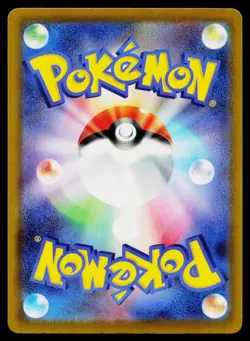 Metang 092/083 Ninja Spinner Pokemon Japanese Near Mint - Image 2