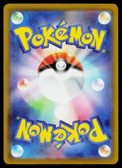 Ampharos 088/083 Ninja Spinner Pokemon Japanese Near Mint - Image 2