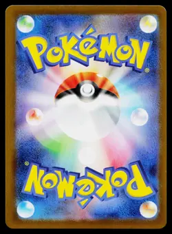 Alakazam 071/063 Art Rare Mega Symphonia Pokemon Japanese Near Mint - Image 2