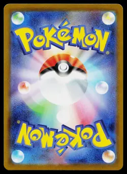 Kangaskhan 110/098 Art Rare Glory of the Rocket Gang Pokemon Japanese Near Mint - Image 2