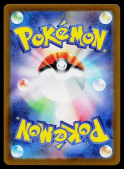 Steelix 073/063 Art Rare Mega Brave Pokemon Japanese Near Mint - Image 2