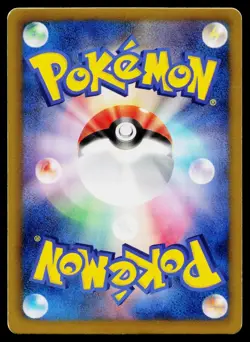 Togetic 057/070 Common Plasma Gale Pokemon Japanese Lightly Played - Image 2