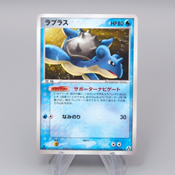 Pokemon Card Lapras 022/086 Holo Rare 1st Edition 2005 NM-EX Japanese r409 - Image 1