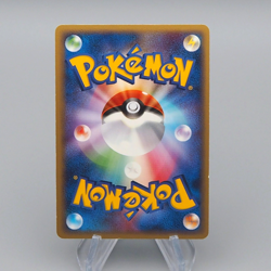 Pokemon Card Lapras 022/086 Holo Rare 1st Edition 2005 NM-EX Japanese r409 - Image 2