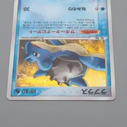 Pokemon Card Lapras 022/086 Holo Rare 1st Edition 2005 NM-EX Japanese r409 - Image 3
