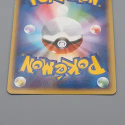 Pokemon Card Lapras 022/086 Holo Rare 1st Edition 2005 NM-EX Japanese r409 - Image 5