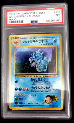 1999 Pokemon Japanese Gym 2 Giovanni's Gyarados Holo #130 PSA 7 NM - Image 1