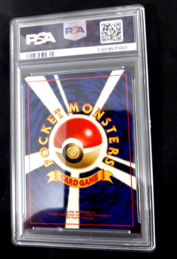 1999 Pokemon Japanese Gym 2 Giovanni's Gyarados Holo #130 PSA 7 NM - Image 3