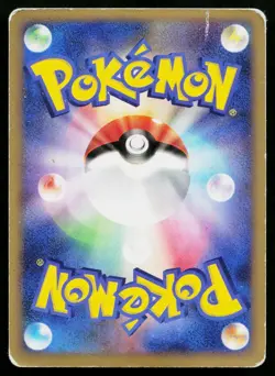 Dialga G LV.X 066/096 Holo Rare LVX Galactics Conquest Pokemon Japanese HP - Image 2