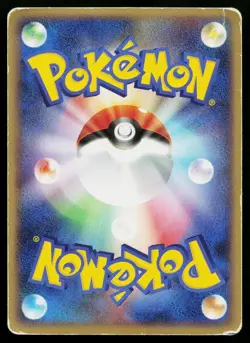 Porygon-Z LV.X Holo Rare Temple of Anger Pokemon Japanese Heavily Played - Image 2