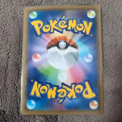 Celebi & Venusaur GX Pokemon Card Japanese 097/095 SR SM9 Full Art from Used JP - Image 2